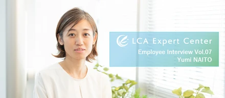 【社員リレーインタビュー Vol.7】LECの人事担当が話す、LECの仕事。～LECという組織の紹介と、仕事を選ぶときに考えてほしいこと～