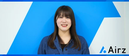 大手マンション管理会社でMVPを獲った彼女が、イベント配信ベンチャー「Airz」を選んだ理由