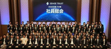 新たな挑戦の1ページを開く、決意の日。2025年度下半期 社員総会 開催レポート