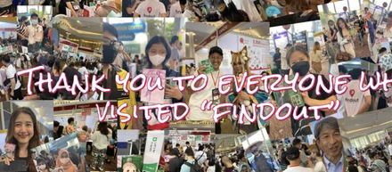 マーケティングで、次のフェーズへ。FINDOUTの2026年