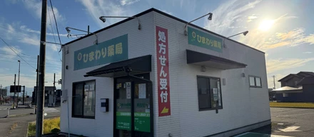 CEO Blog Post:「Kakeru君は“丁寧すぎる“」 富山の現場で突きつけられた、プロが求める“筋肉質“な薬歴とは