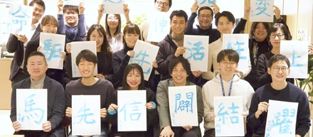 年末年始にW受賞！歓喜のニュースと共に、「書き初め」で新たな決意を固めた1日