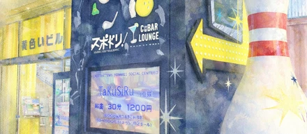 2025年12月26日（金）東京支社 ボウリング大会
