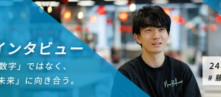 【中途インタビュー vol.6】「広告の数字」ではなく、「事業の未来」に向き合う。前職・広告代理店からPIGNUSを選んだ理由