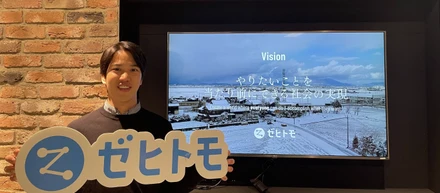 沖縄から「大きなビジネス」を求めて東京へ。──20代の営業が、父と同じ個人事業主を"支えるサービス"で掴んだ「年間1,000商談」のやりがいと成長