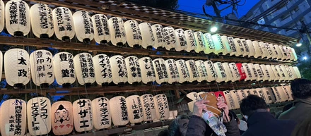 【十日戎いってきた】