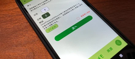 未経験からITエンジニアへ。