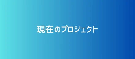 【AI動画】私のAI業務アシスタント（β版）リリース！