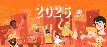 2026年がスタートしました！