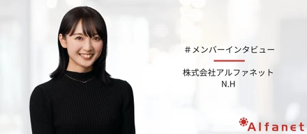 事務局サポートのHが語る｜利益だけでなく「人のためになっている」と実感できる仕事とは