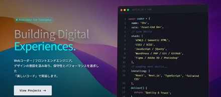 ポートフォリオサイト大幅改修完了
