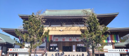 成田山新勝寺