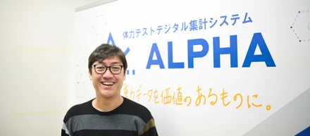 【入社エントリー】現場の苦悩をテクノロジーで希望に変える。元教員が、入社3日目のいま語るPestalozzi Technologyの可能性