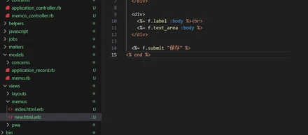 Ruby on Rails試用のための環境構築