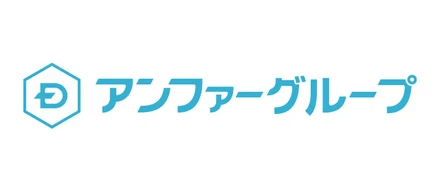 【働くことへの不安、解消】インターン生が語る！“アンファーの文化”と“働くことの真価”とは？！