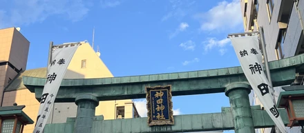 社名メンバーで初詣行ってきました🙇