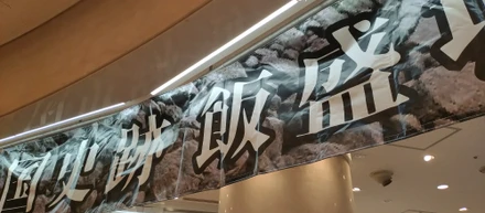 甲冑工房の活動