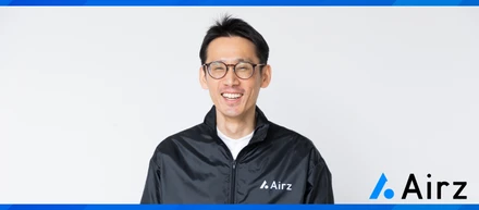 “技術者0人”の会社に飛び込んだ、映像配信歴20年のベテランが「Airz」を選んだ理由