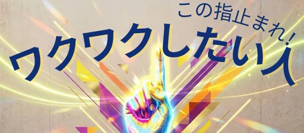 #2026年の抱負