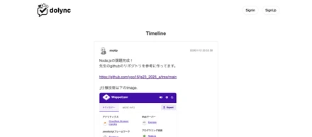 JavaScriptの課題を本気で実装した。