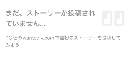 キャッチコピー・好きな言葉←むずすぎ