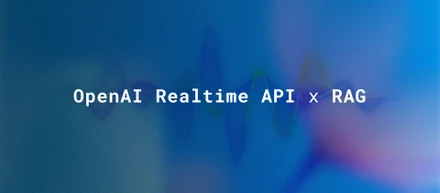 話しかければ即答。OpenAI Realtime API × RAGで「割り込める」社内ボイスボットを作る