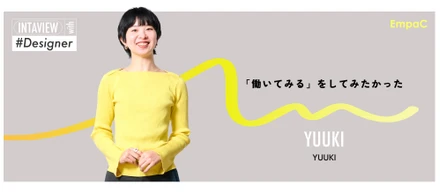【社員インタビューVol.6】フォロワー10万人！世界で活躍したガールズバンドから会社員に転身した理由
