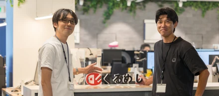 プロダクト開発の視点から考える、「くるめしらしいUX」とは