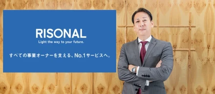 【社員紹介】中村悠太 Ι オーナーズ株式会社パートナー　20年超M&Aアドバイザリー業務従事 エキスパート