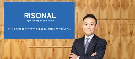 【社員紹介】藤田光輝 Ι 元大手証券会社リテール営業出身