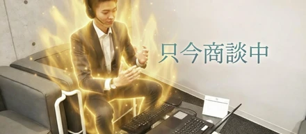 仕事をするうえで必要な要素についての話