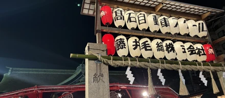 えべっさん⛩️💰✨