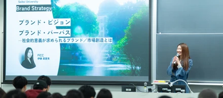 ブランドパーパスとは何か ─ 実践から考える、社会と文化への広がり｜成蹊大学 ブランド戦略講義レポート