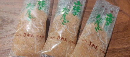【差し入れをいただきました】