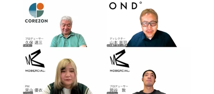 敏腕プロデューサーが語る『プロデューサーの仕事』とは