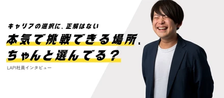 【インタビュー】エージェント事業をゼロから立ち上げた、リアルな挑戦記。