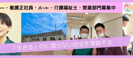 ABCリビング厚木田村町がいよいよOPEN間近！