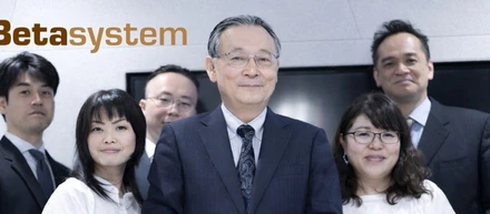 株式会社ベータシステムってどんな会社？？