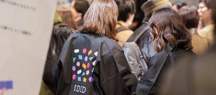 iDID DAY 2025 が開催されました。