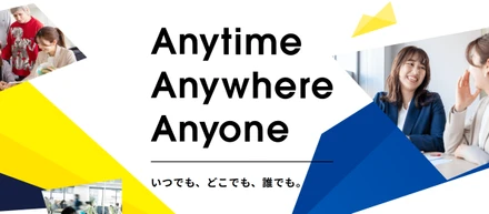 2026年Wantedly再始動します！
