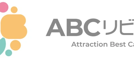 ABCリビングが大切にしていることー創業3年目を迎えて―