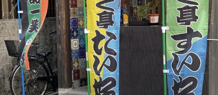 ヘシキアツシを表す3つの言葉