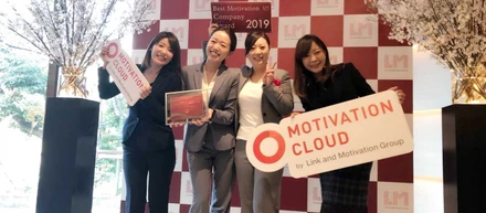 「モチベーションチームアワード2019受賞」