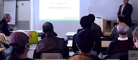 「令和8年度冬季ワークス・クリエイティブ安全講習会」開催