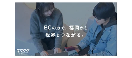 採用サイトをリニューアル！見どころを紹介します✨