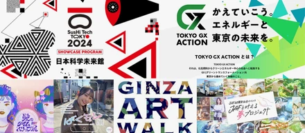 24卒入社の若手に１番記憶に残っているイベントを聞いてみた