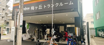 【メディア掲載】TBSテレビ 日曜劇場『リブート』の撮影協力をさせていただきました！