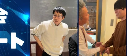 【総会】12月末総会レポート