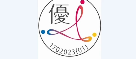 厚生労働省が進める「優良派遣事業者認定制度」認定取得企業！