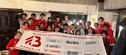BANDELIE パートナー企業向け報告会